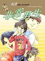 黄花菜怎么做好吃-机智问答网页,智能解答你的问题